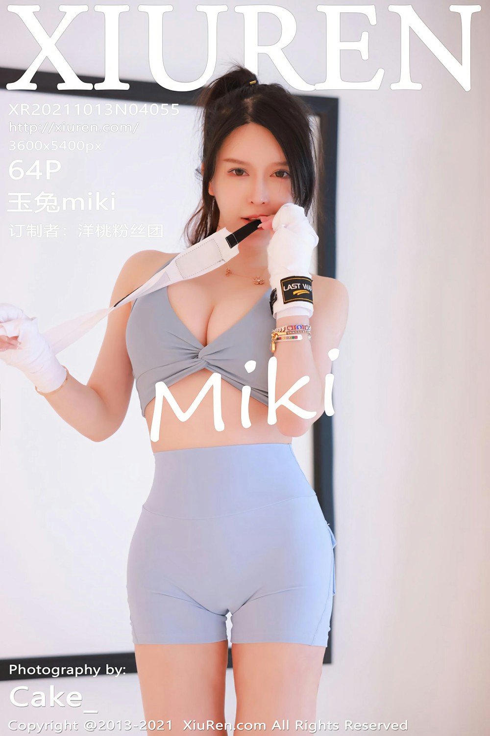 [XiuRen秀人网] 2021.10.13 No.4055 玉兔miki